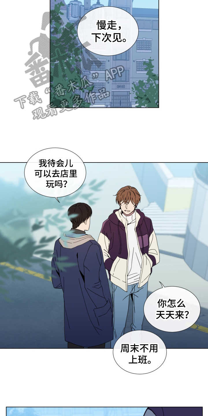 第20章：骚扰电话13