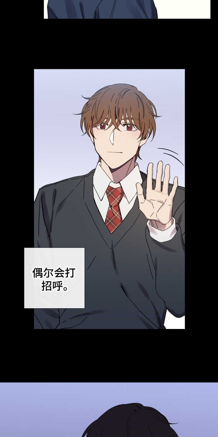 第25章：从那时起16
