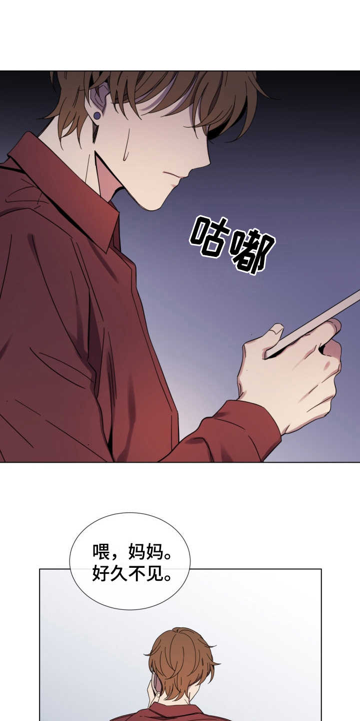 第27章：迷茫0