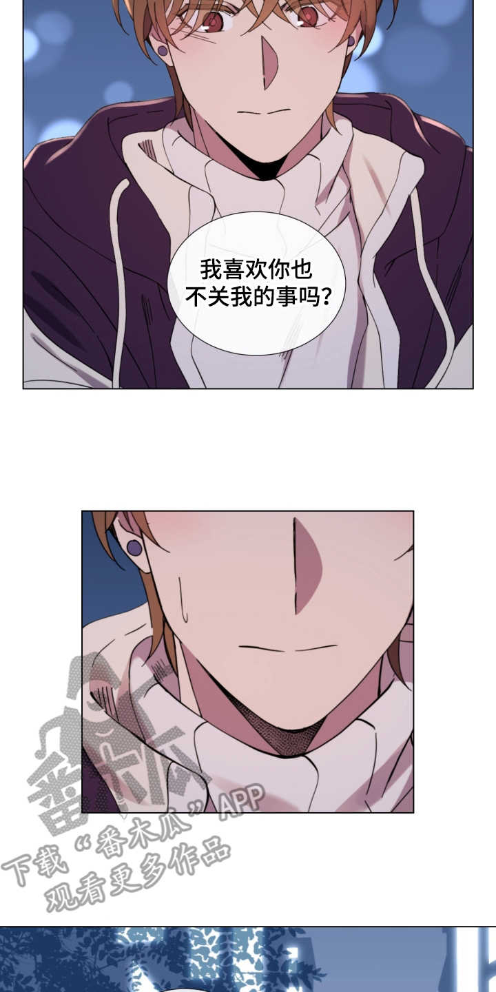 第22章：发火16