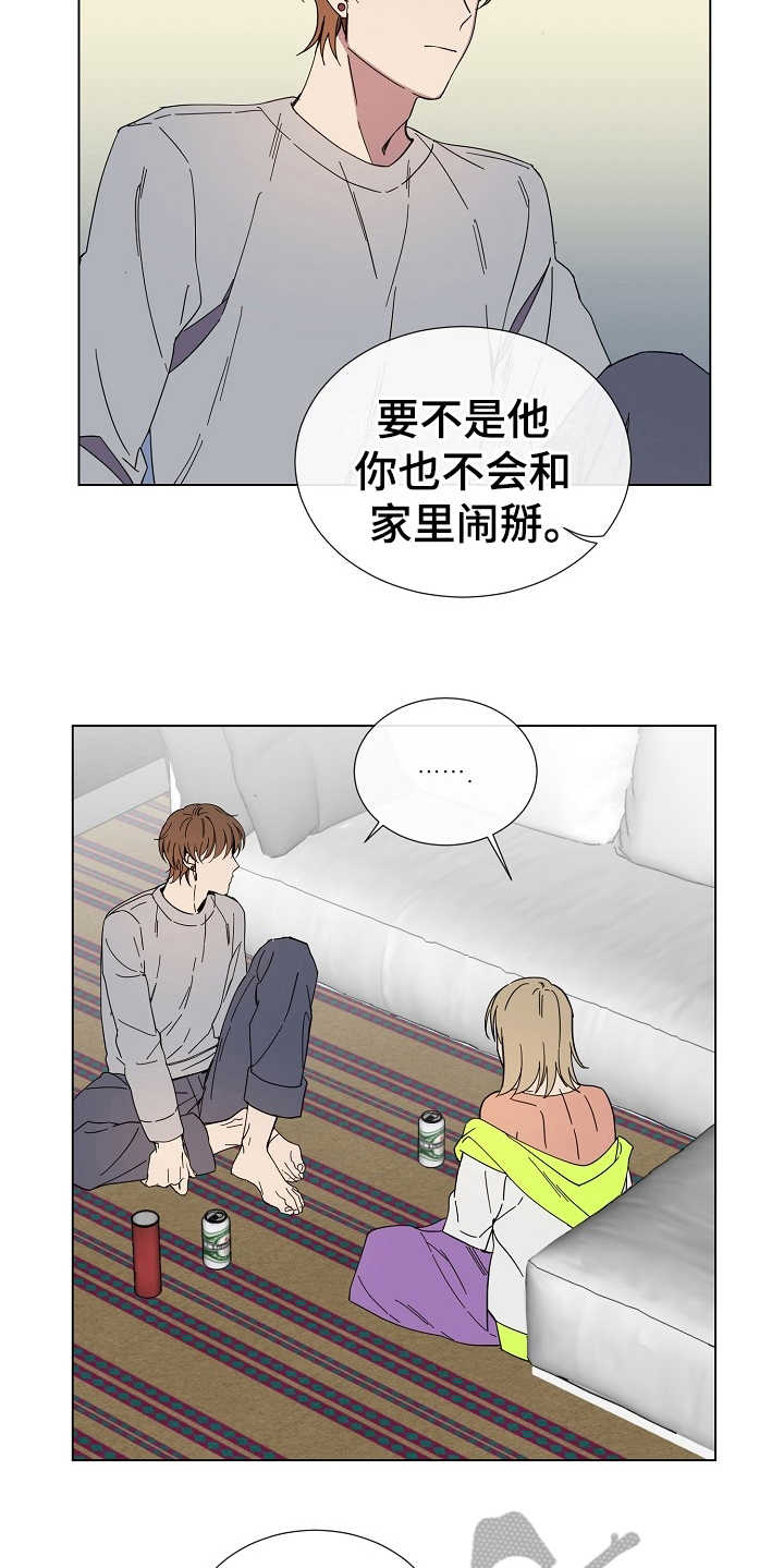 第28章：改变想法5