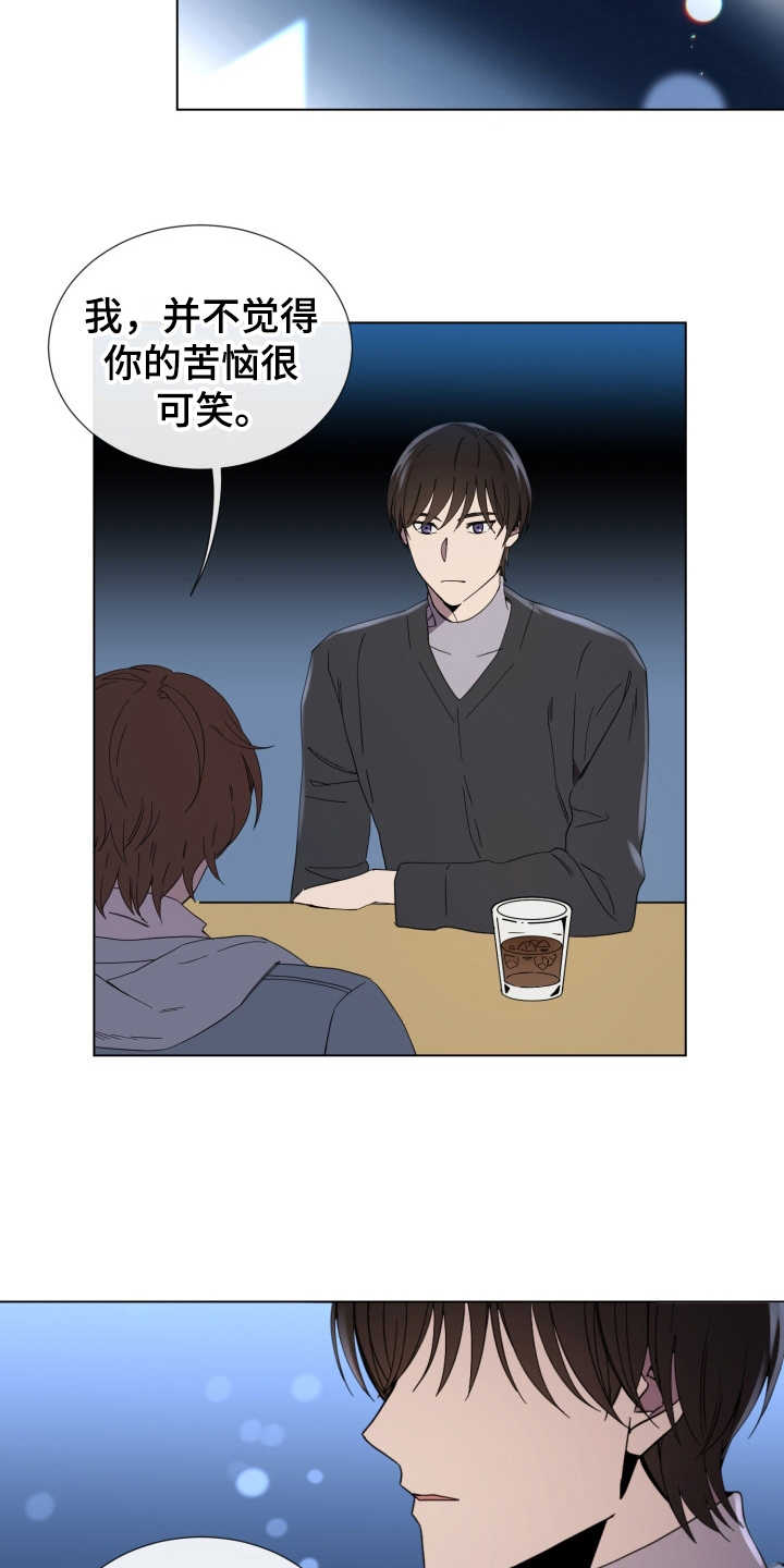 第7章：紧张9