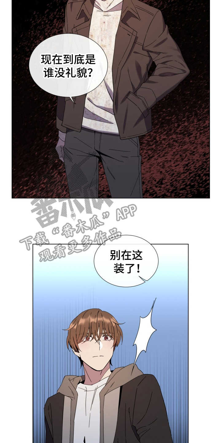 第17章：安抚5