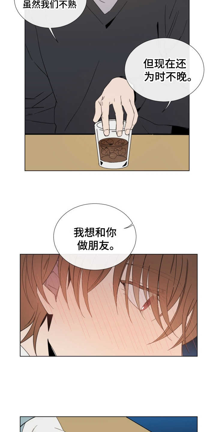 第7章：紧张11
