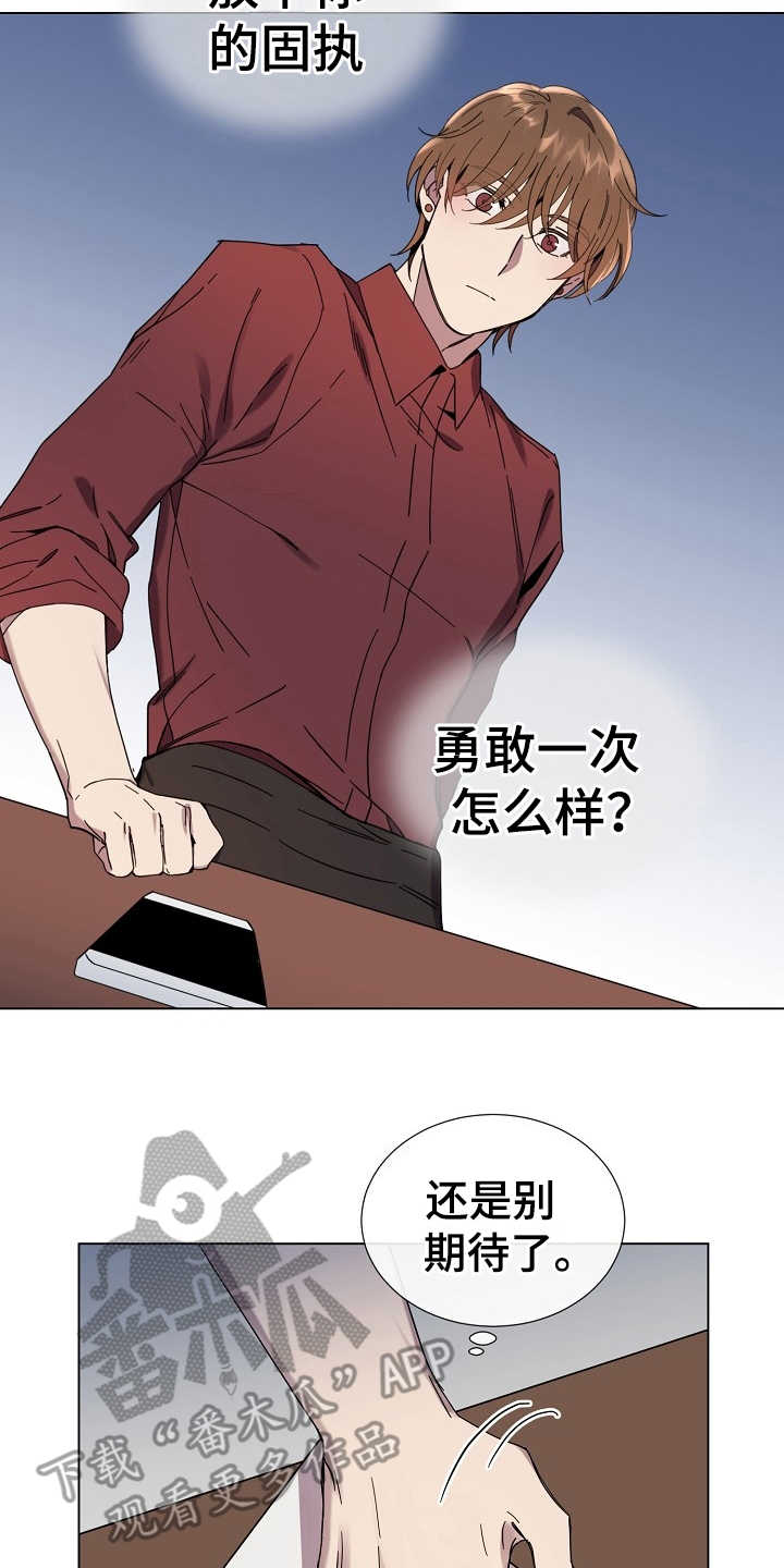 第29章：别期待了12