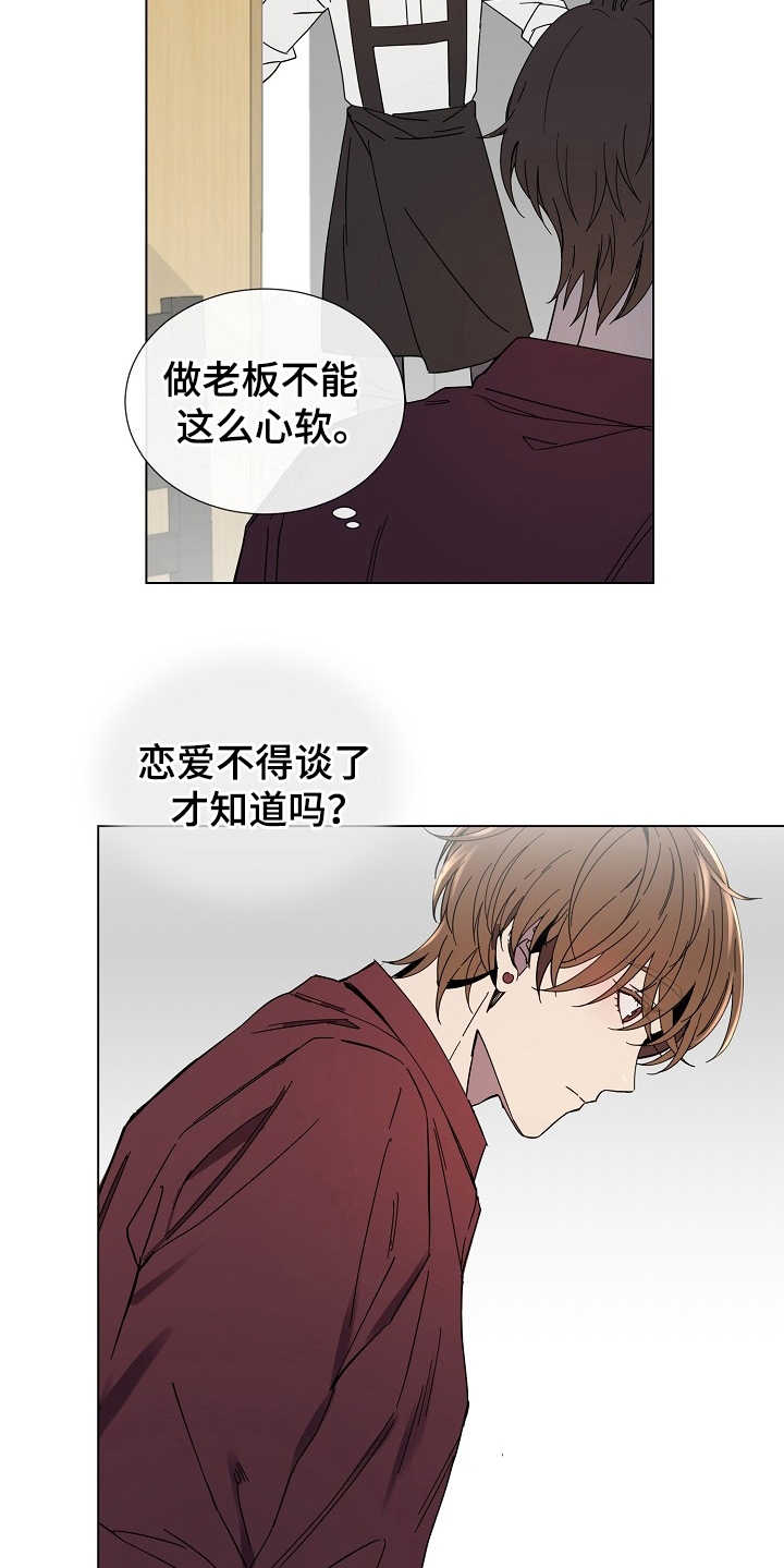 第29章：别期待了8