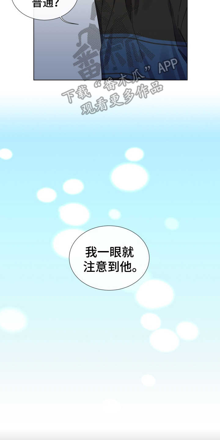 第24章：状态不好16