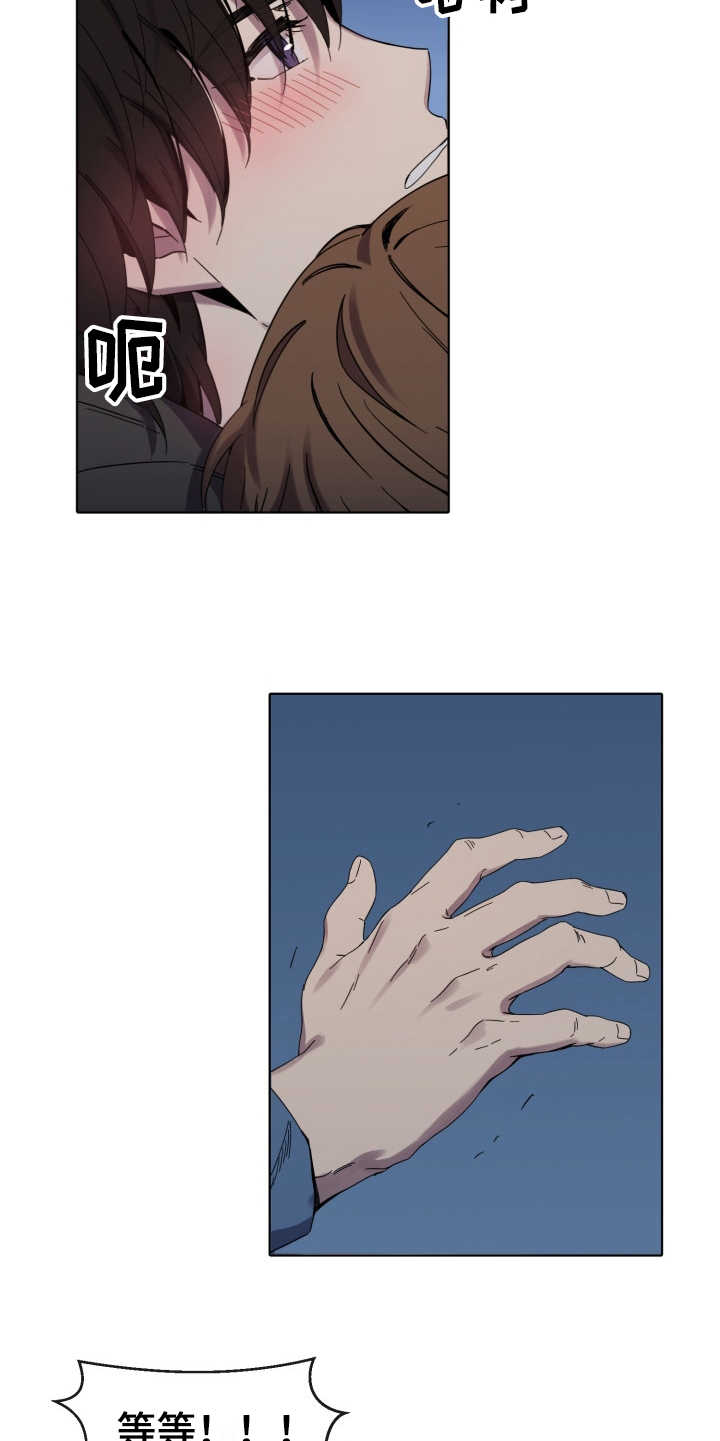 第18章：冲动9