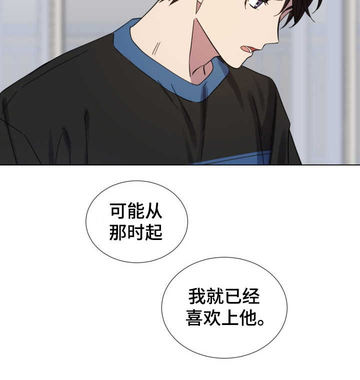 第25章：从那时起20