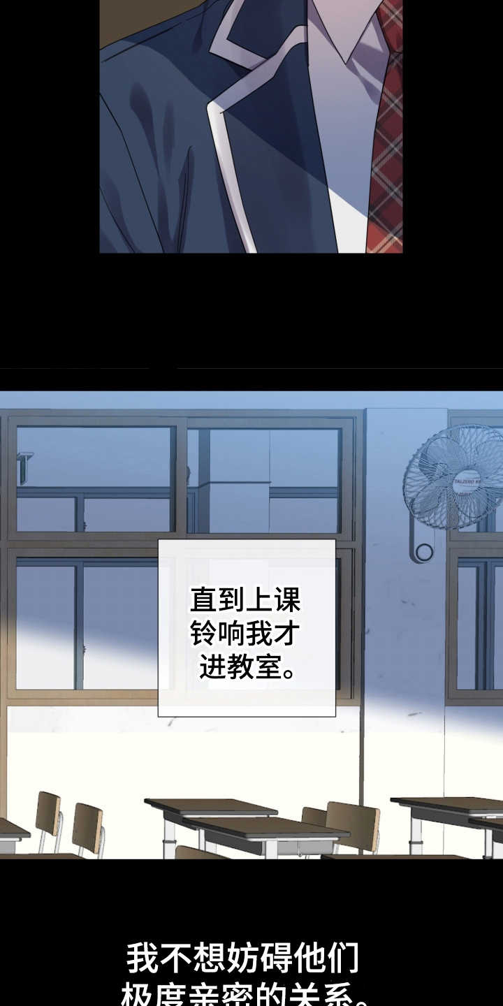 第25章：从那时起14