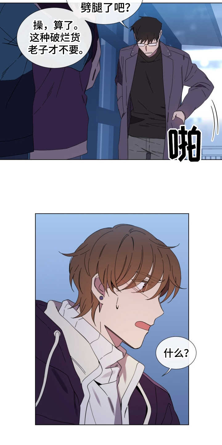 第22章：发火4
