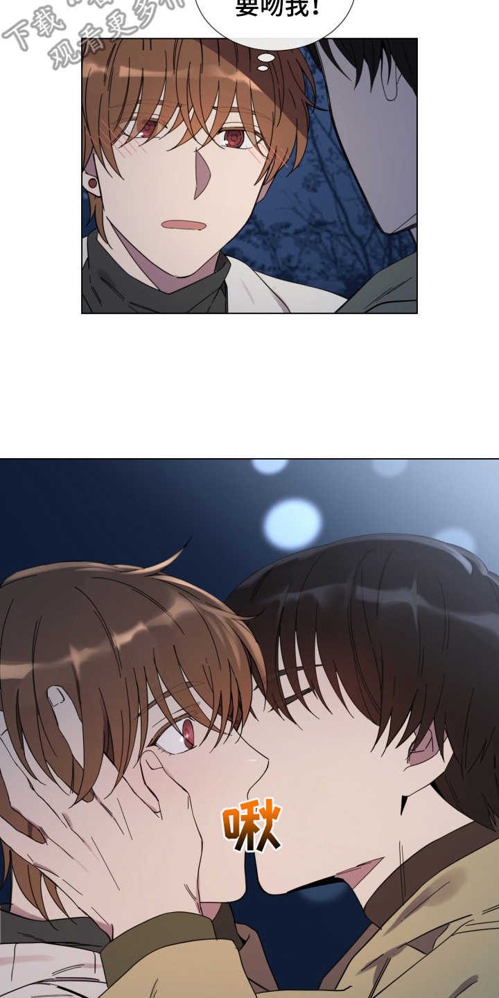 第13章：心动11