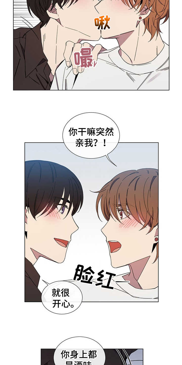 第31章：一直等你7