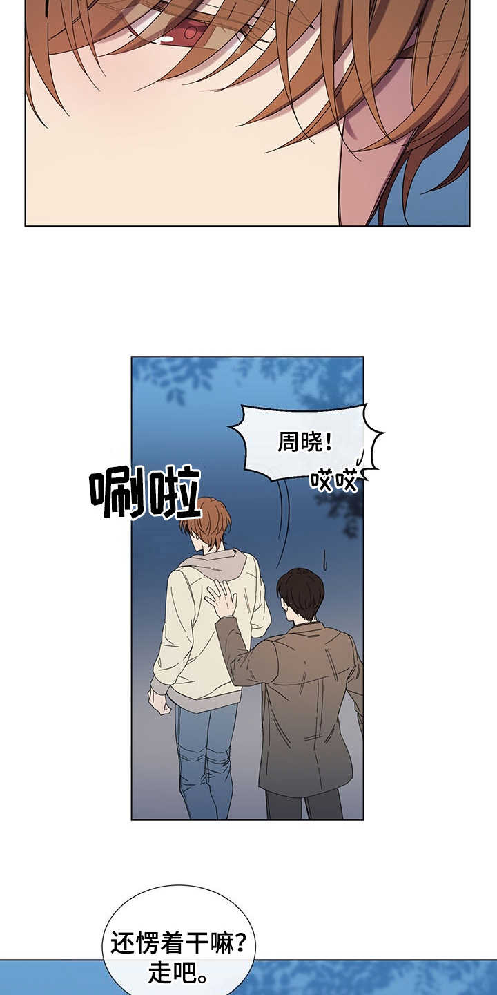 第30章：外冷内热6