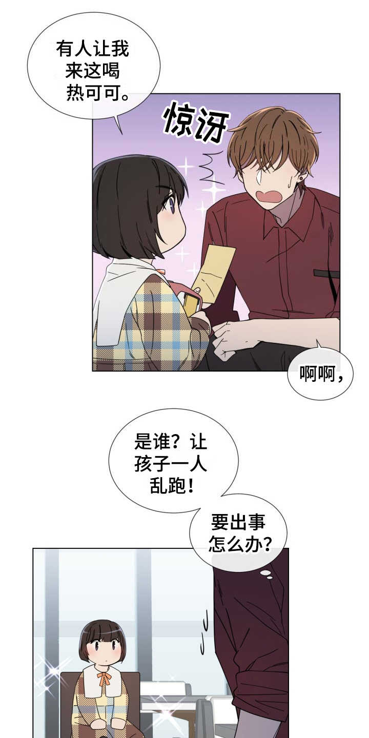第9章：慢慢习惯15
