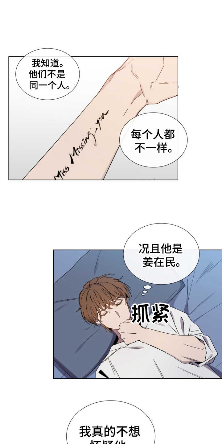 第9章：慢慢习惯3