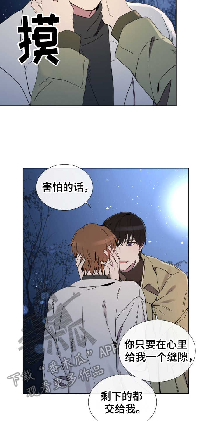 第13章：心动16