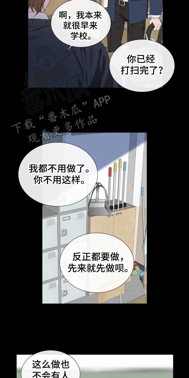 第25章：从那时起1