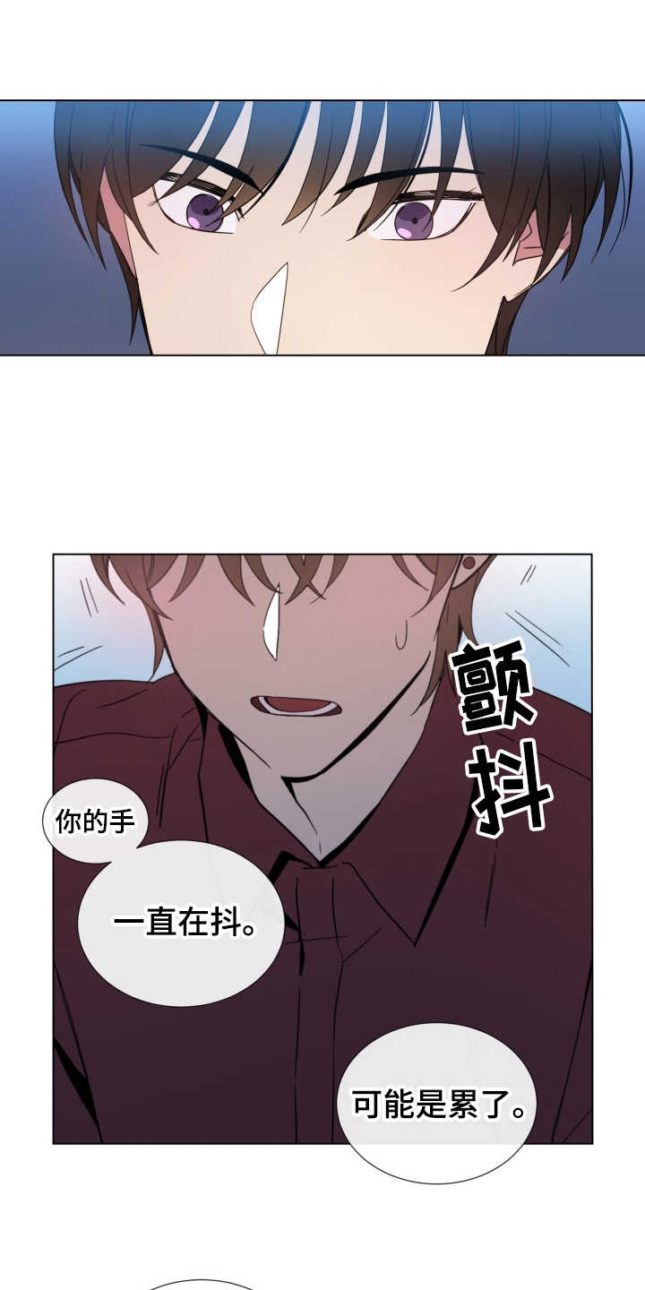 第3章：是个好人1
