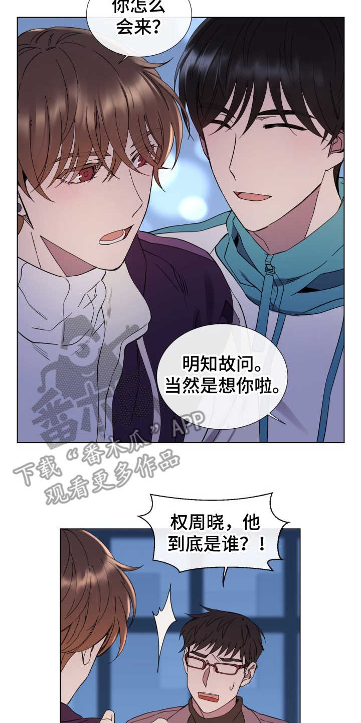 第21章：纠缠18