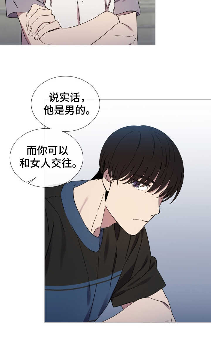 第26章：受影响7
