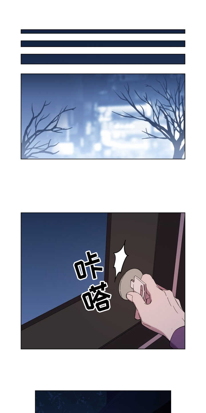 第21章：纠缠0