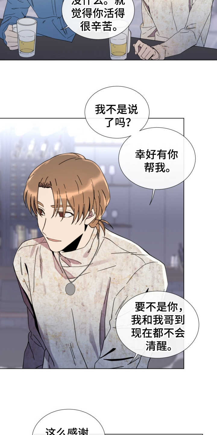 第15章：放心不下6