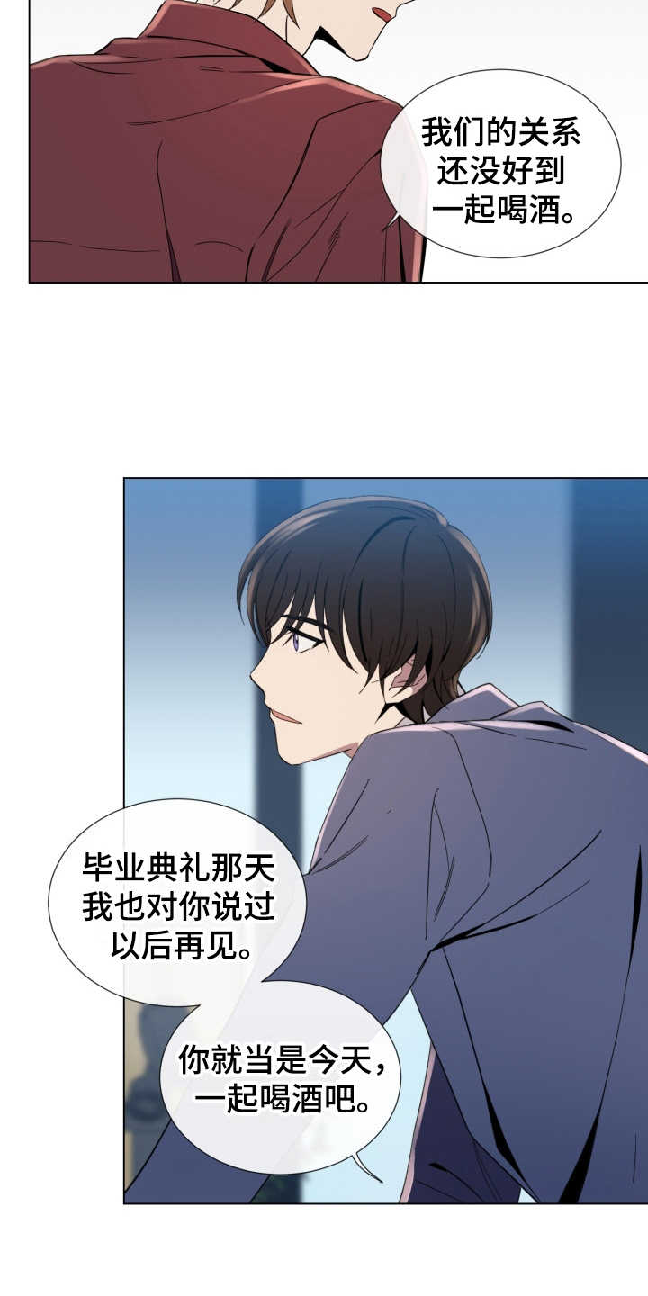 第6章：找上门13