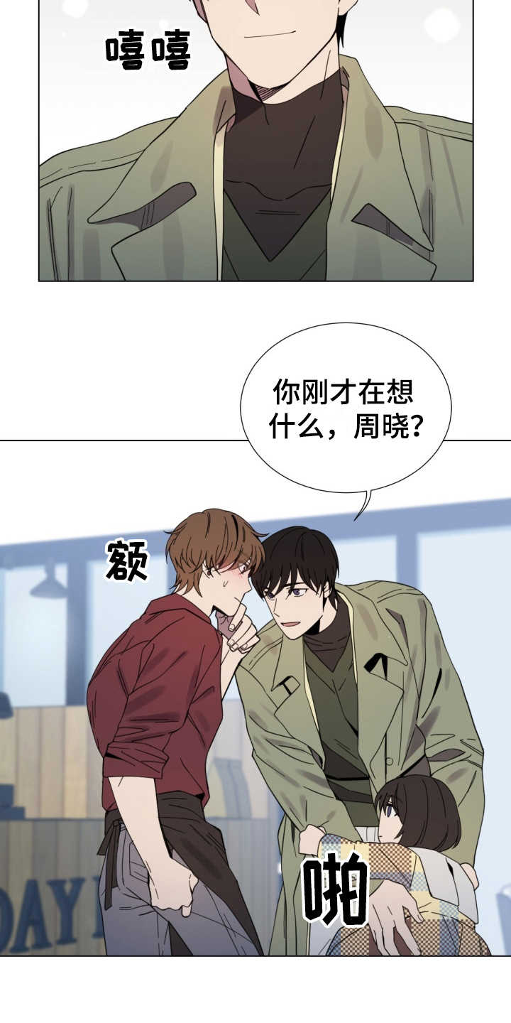 第10章：侄女11