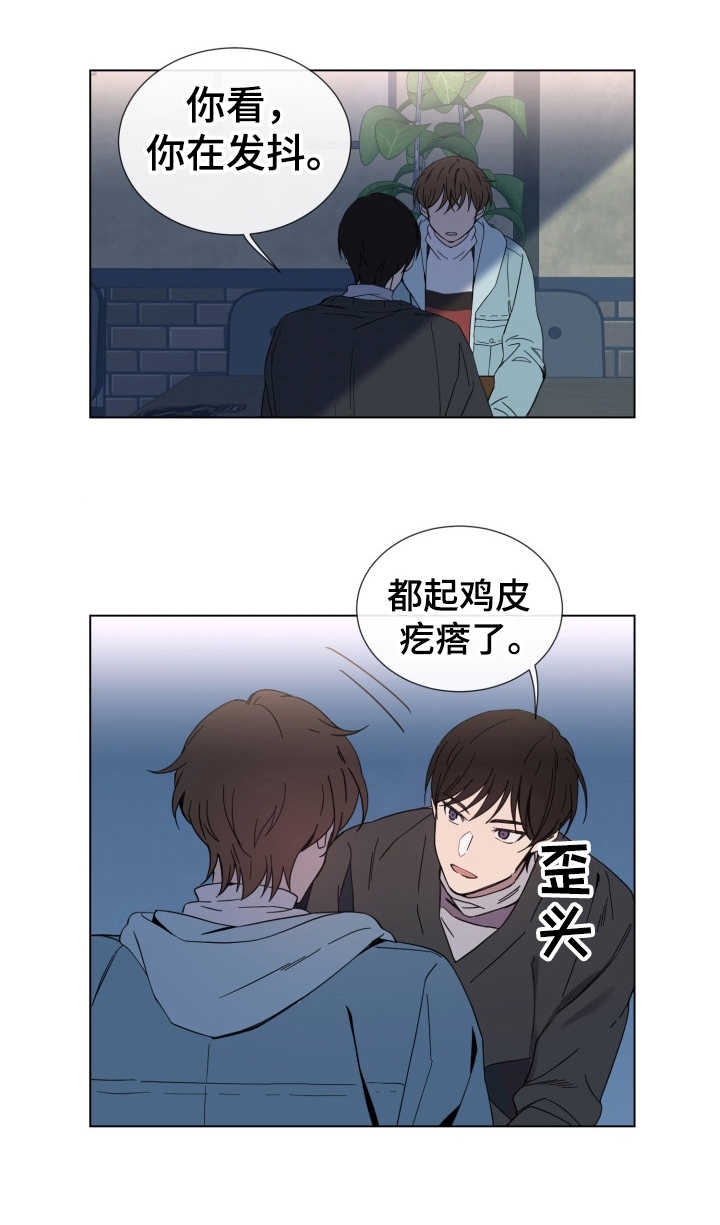 第7章：紧张15