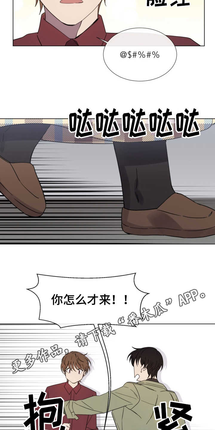 第10章：侄女2