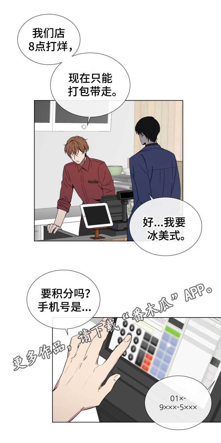 第6章：找上门7