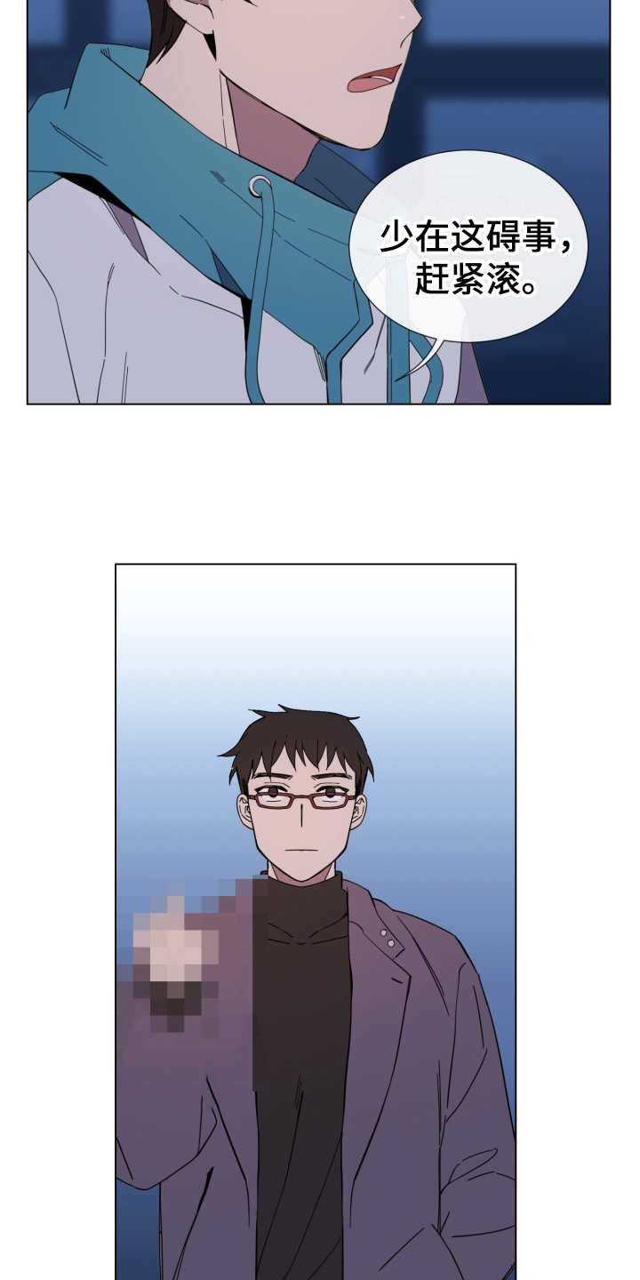 第22章：发火6