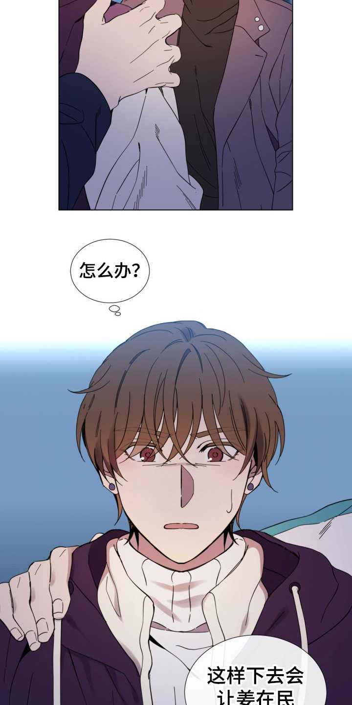 第21章：纠缠19