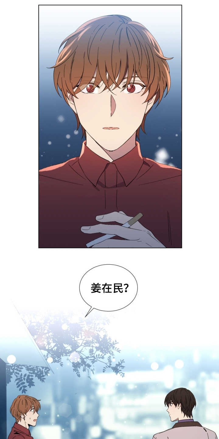 第2章：好久不见4