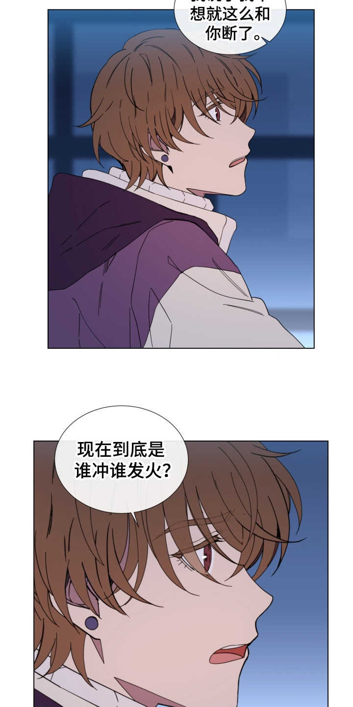 第22章：发火13
