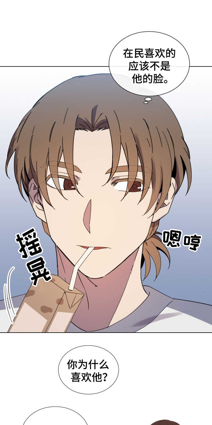 第24章：状态不好14