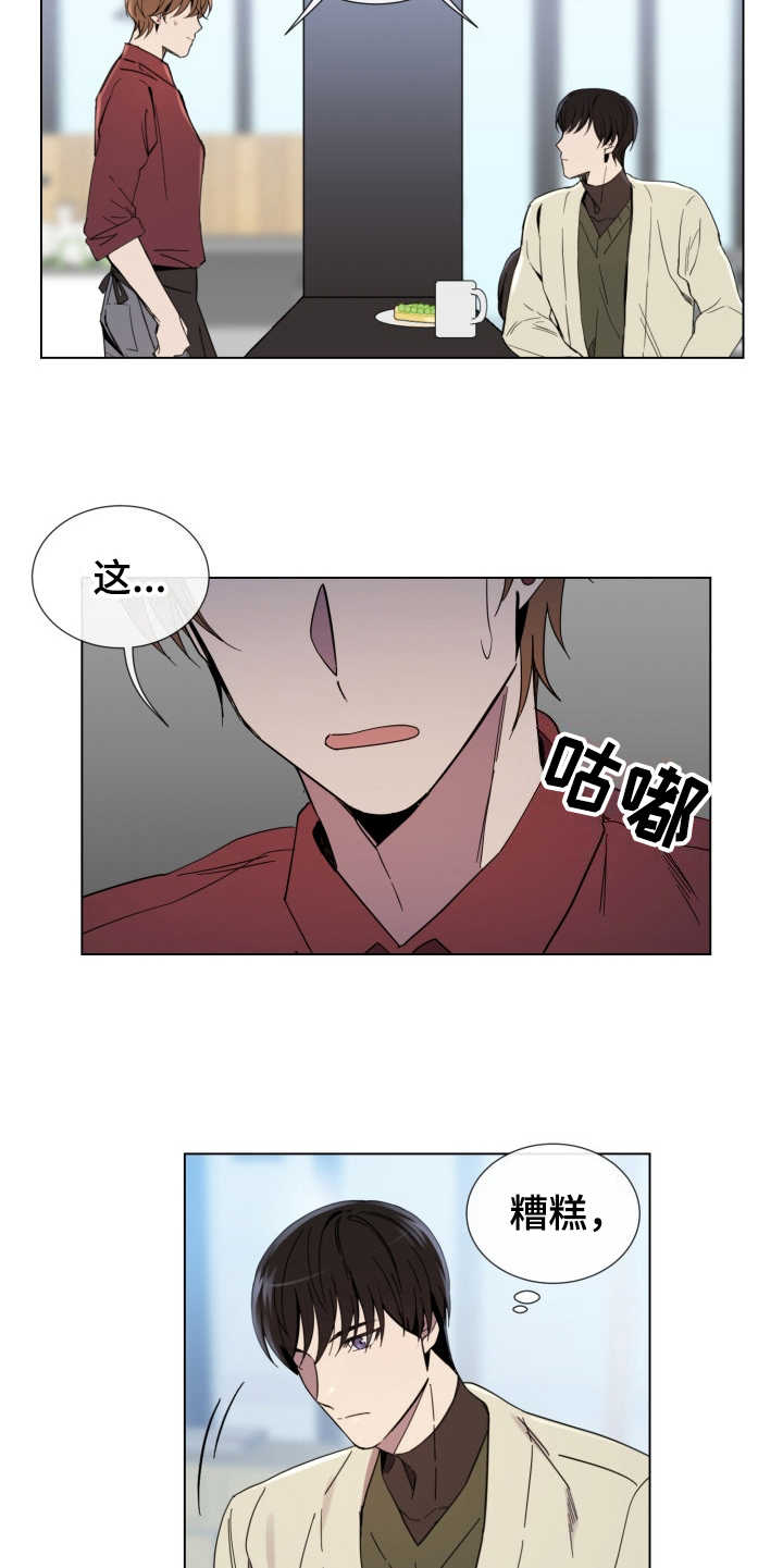第11章：从没变过4