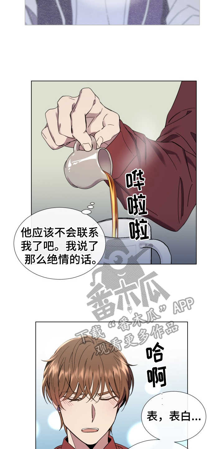 第26章：受影响17