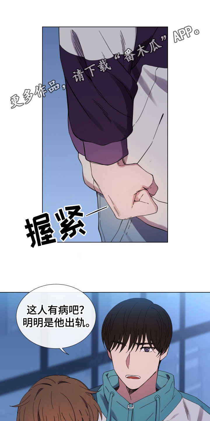 第22章：发火9