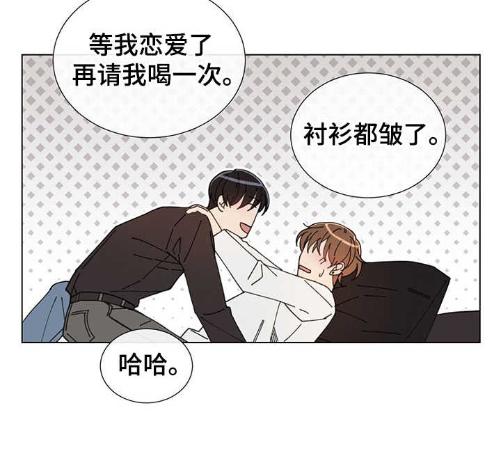 第31章：一直等你15