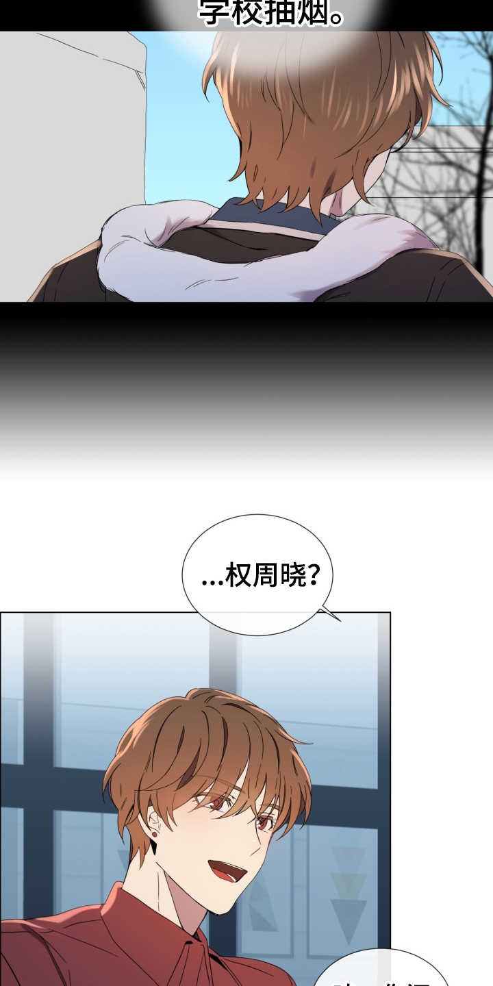 第2章：好久不见7