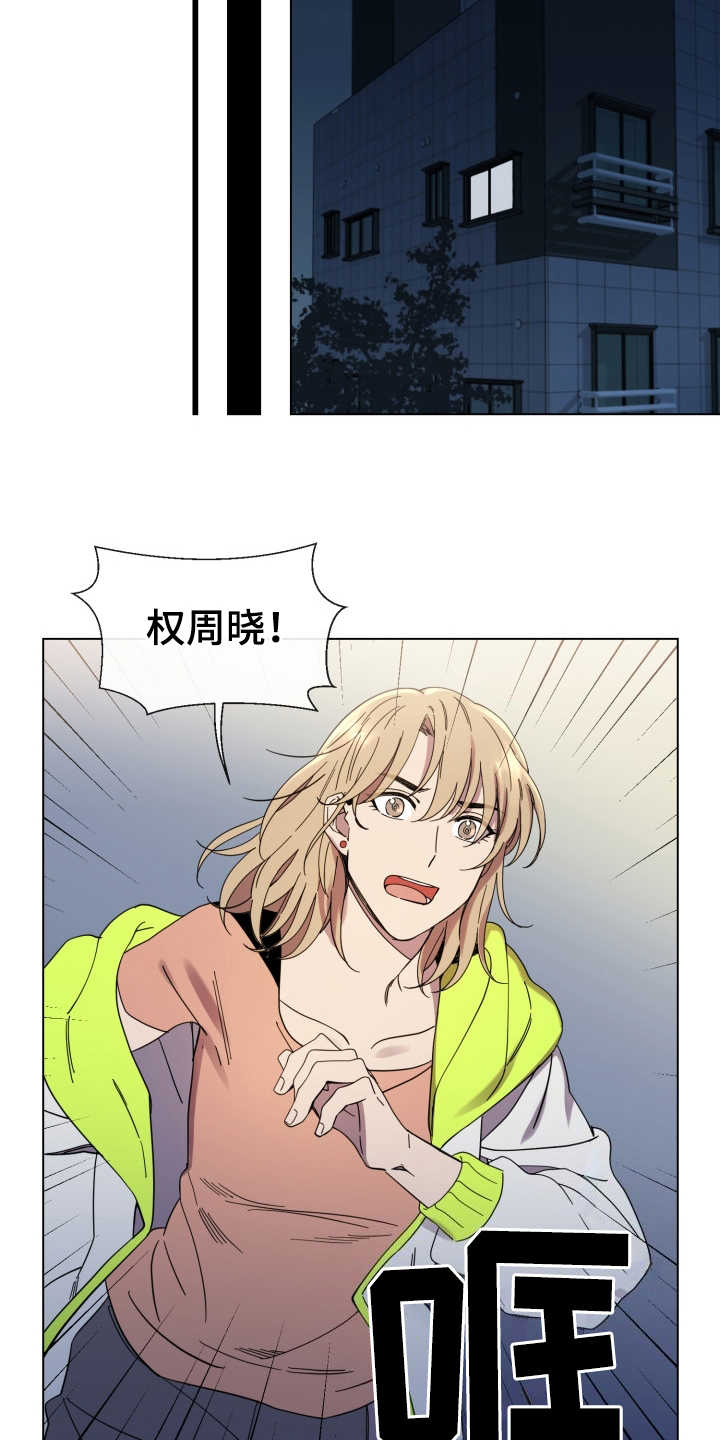 第27章：迷茫9