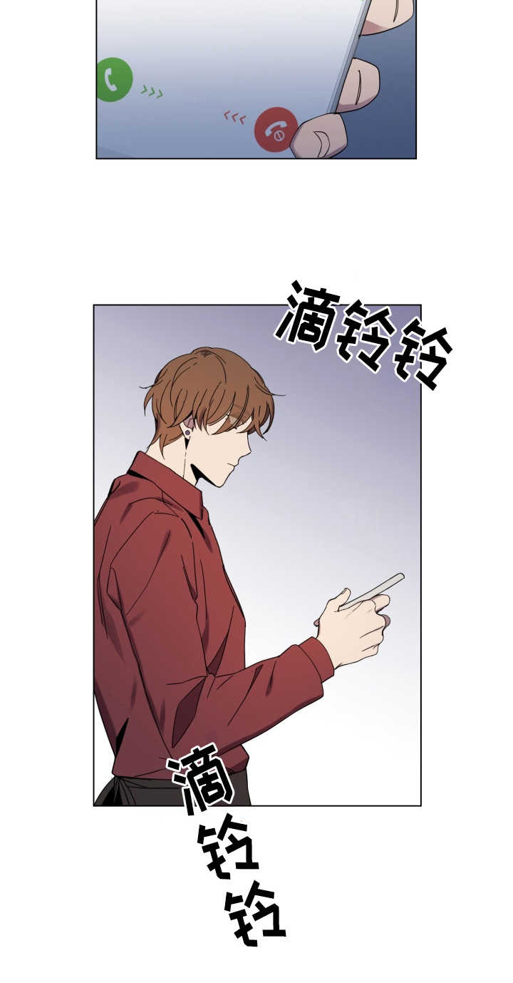 第26章：受影响25