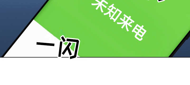 第19章：冷静下来15