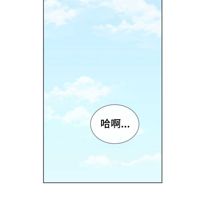 第20章：骚扰电话15