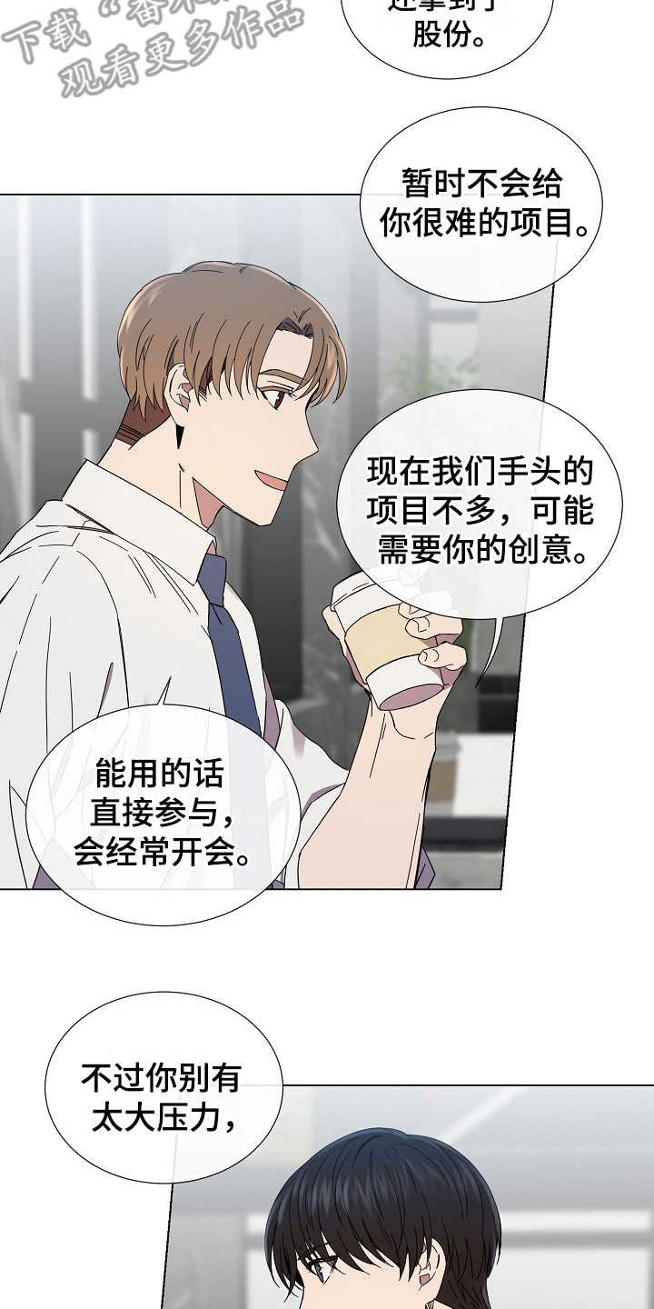 第28章：改变想法14