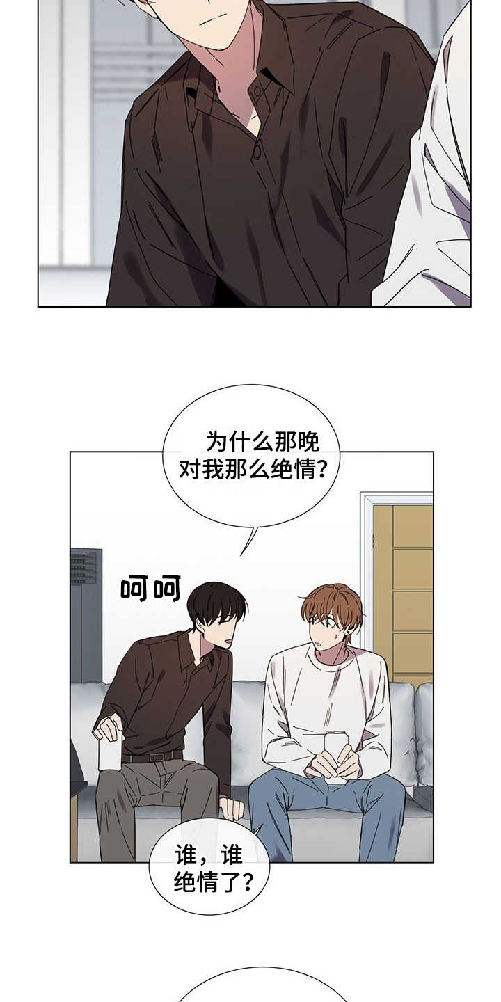 第30章：外冷内热14
