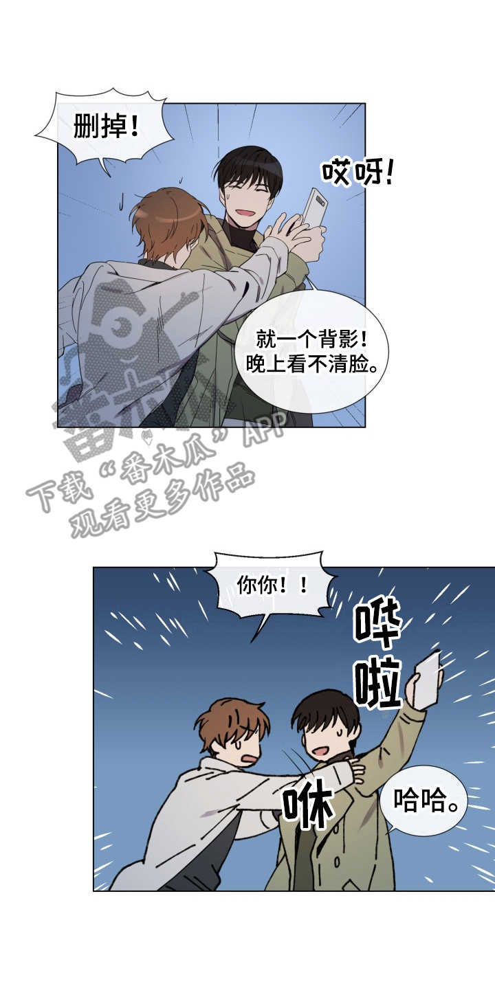 第12章：慢慢靠近14