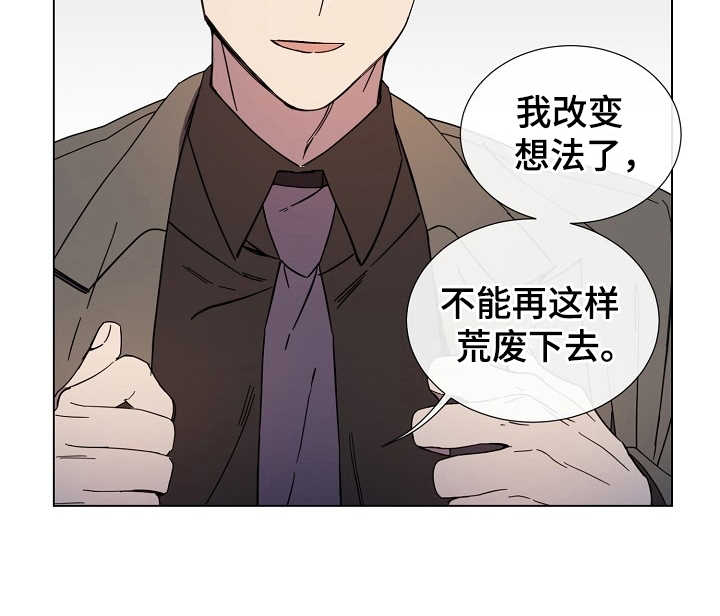 第28章：改变想法17